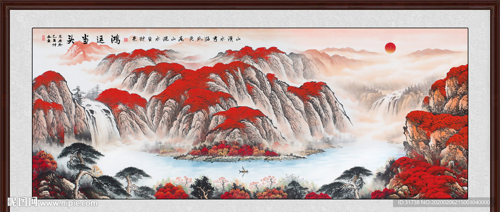 鸿运当头