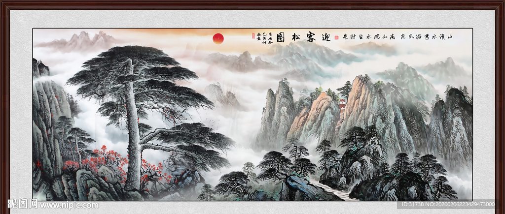 迎客松