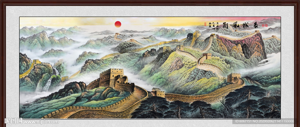 江山多娇