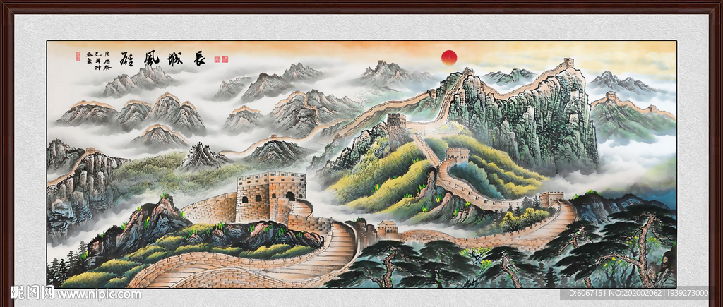 江山多娇