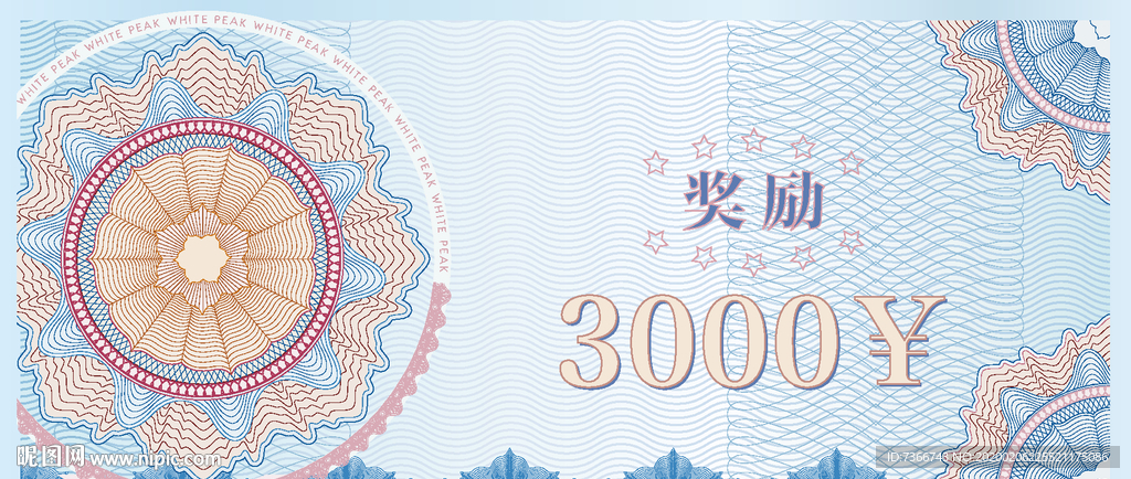 票 券