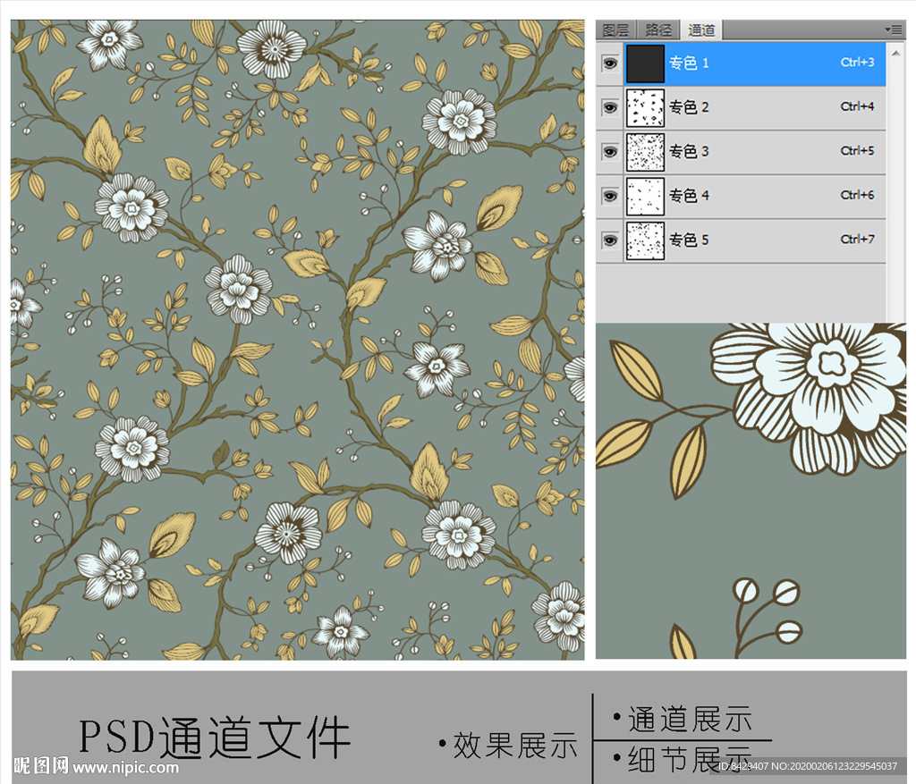 田园花卉通道图片