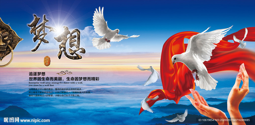 企业文化