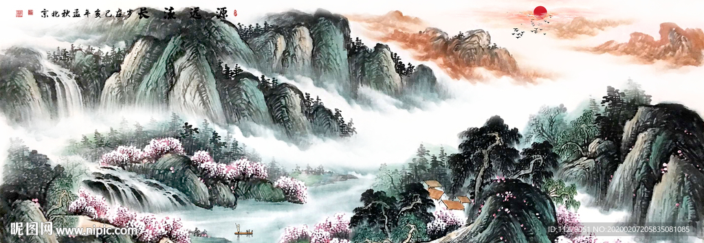 源远流长招财画