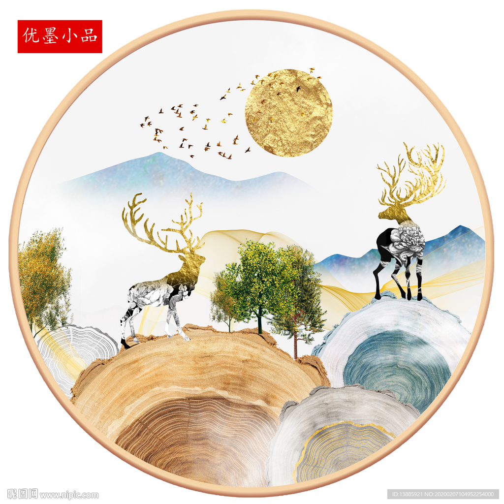 创意风景山水装饰画