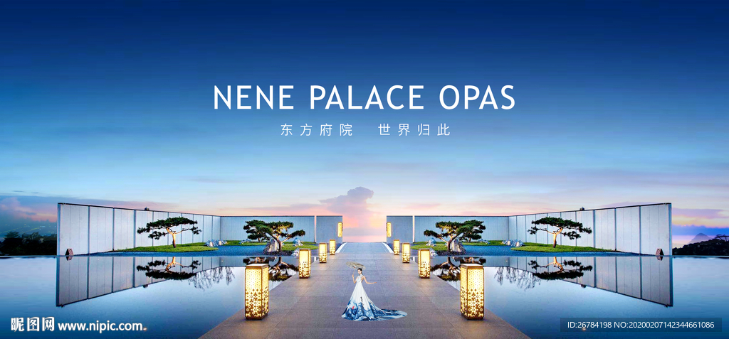 中式地产   中式户外