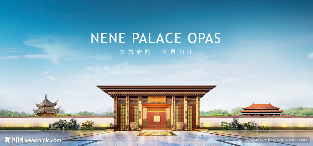 中式地产   中式户外