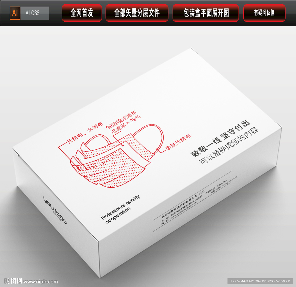 2020同学录整套画册手册