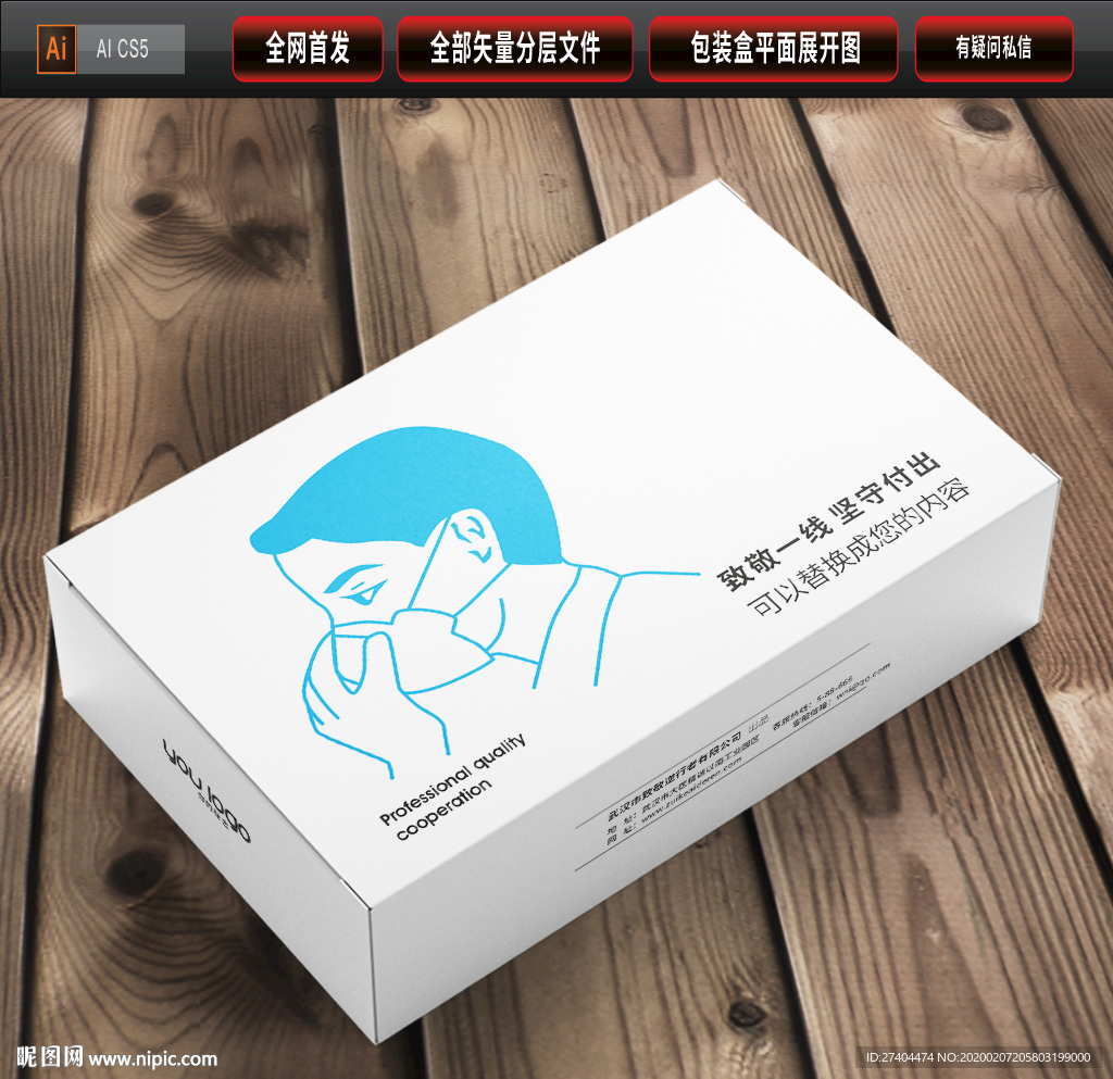 2020同学录整套画册手册