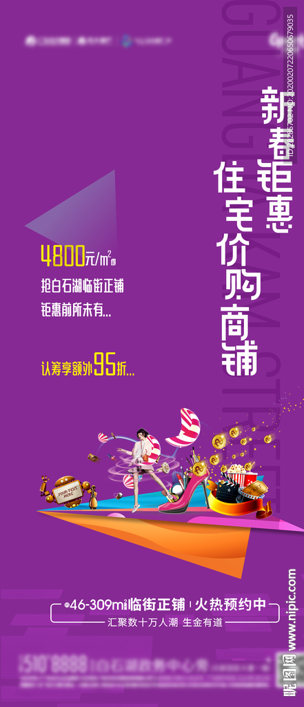 商铺单图