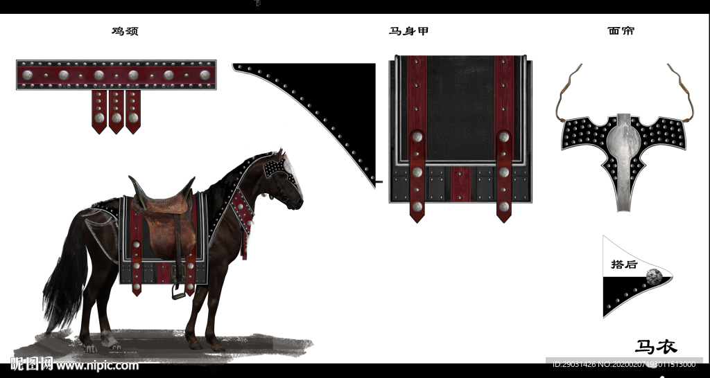 战马马衣设计图