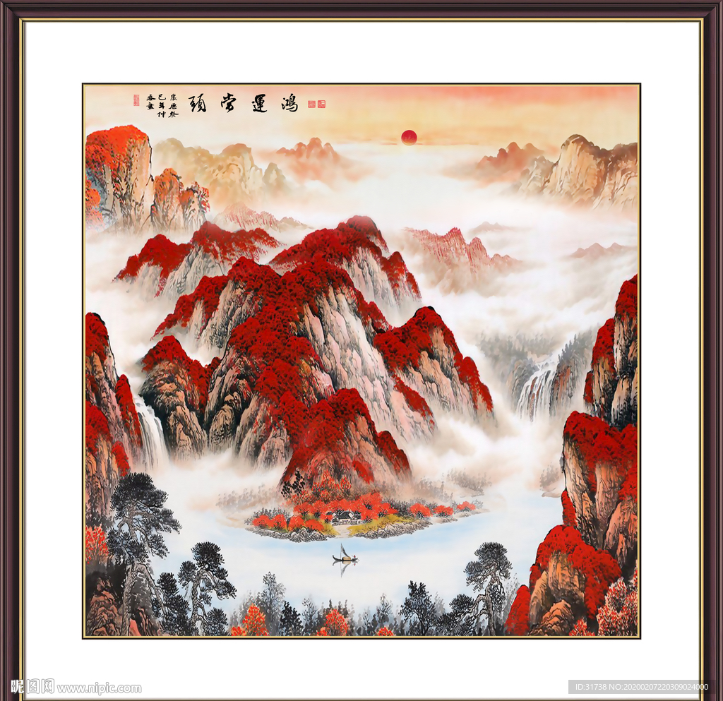 鸿运当头