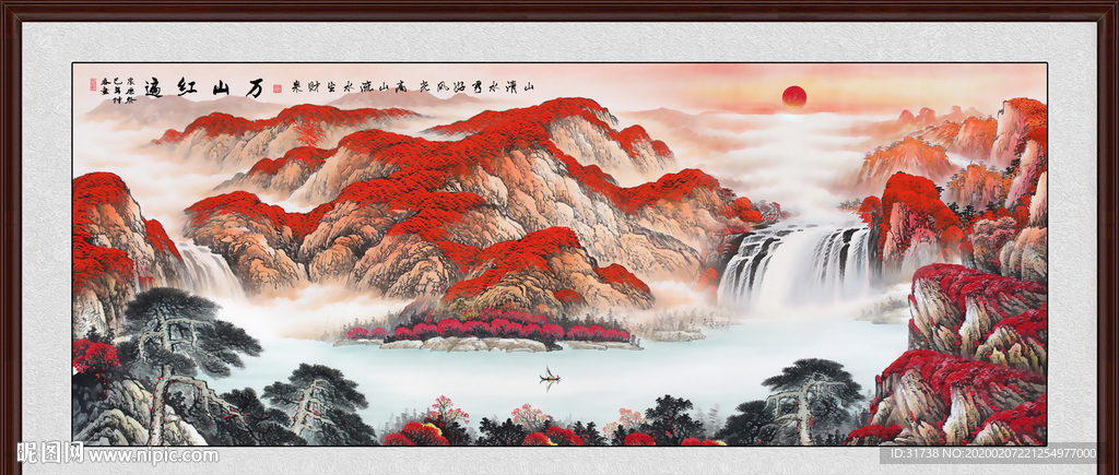 鸿运当头