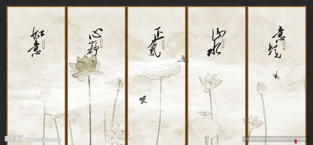 水墨装饰画中国风