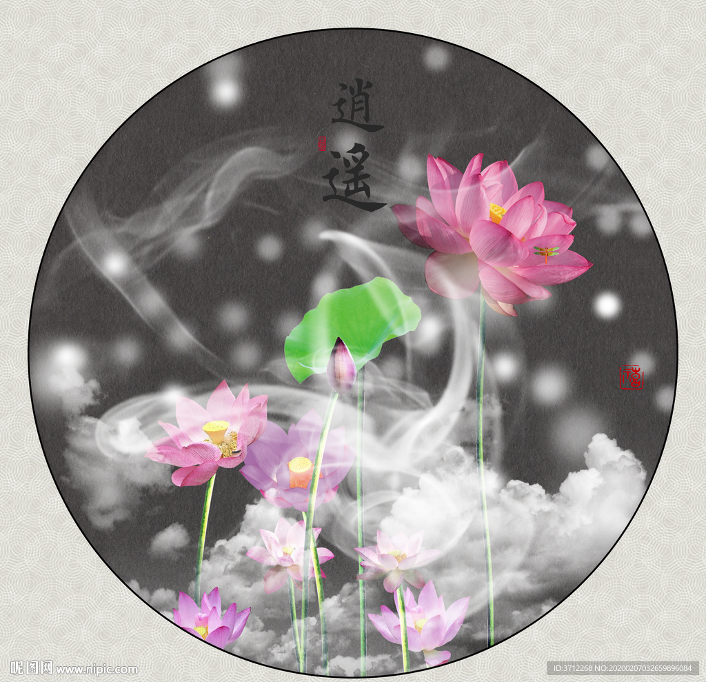 现代国画