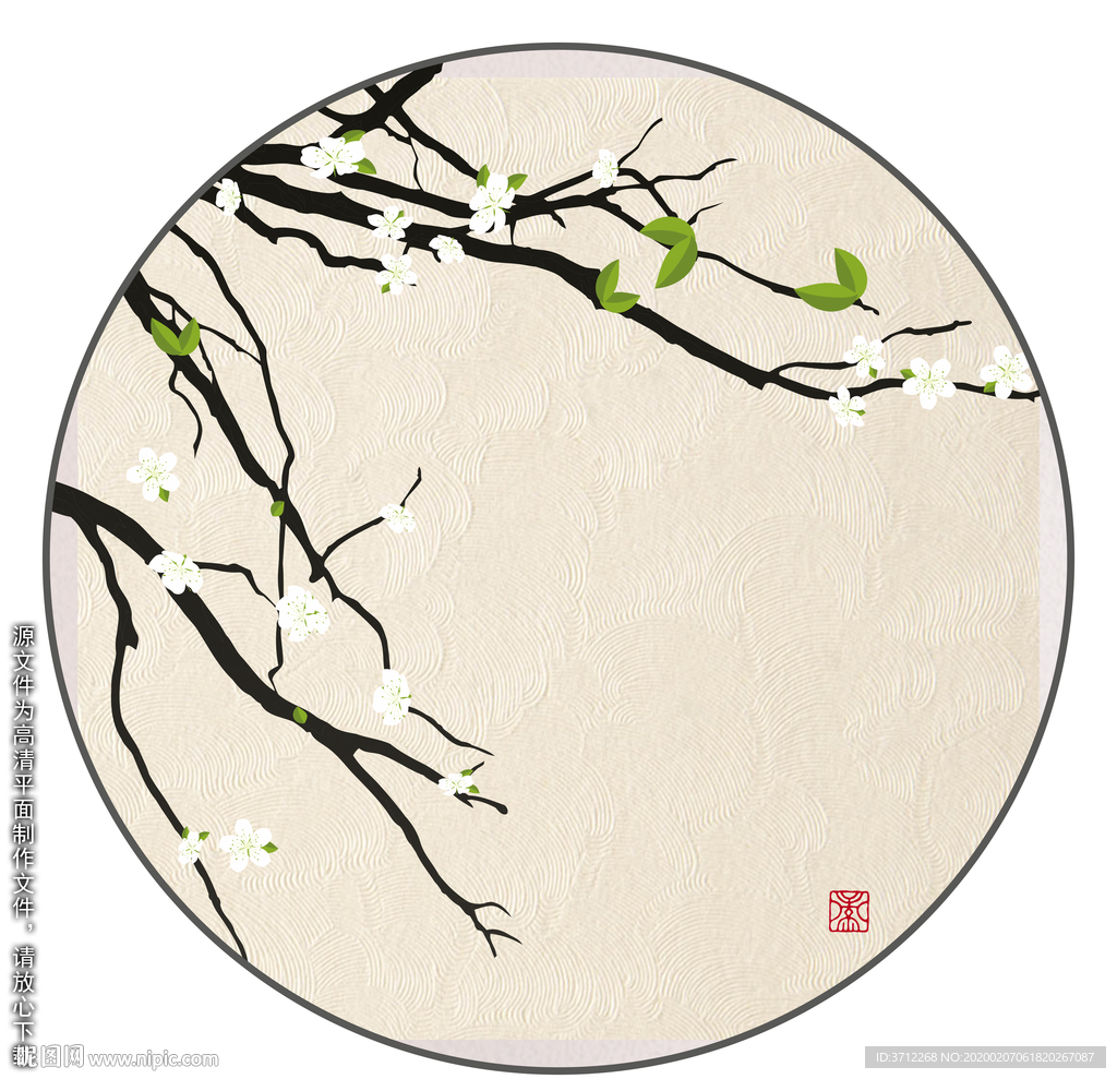 简约梅枝