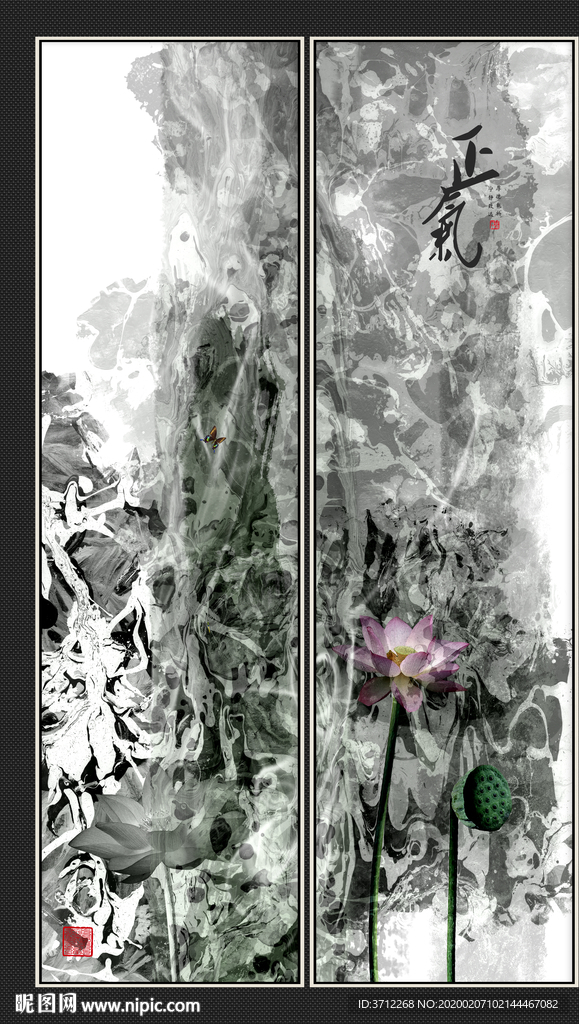 荷花池