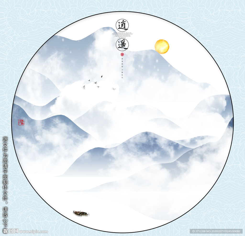 高清装饰画