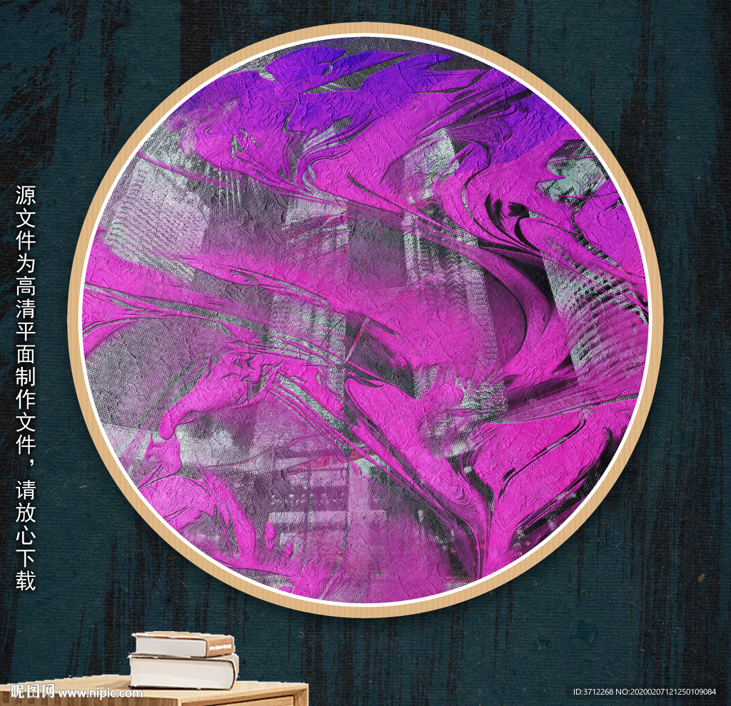 写意抽象画