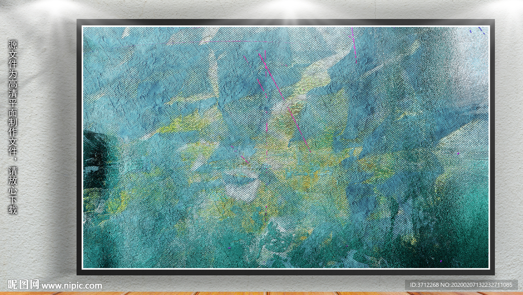 无框油画
