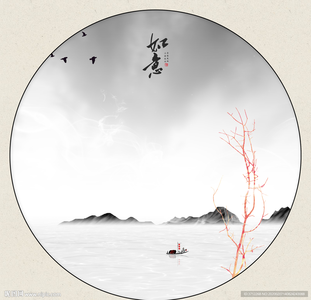 抽象水墨