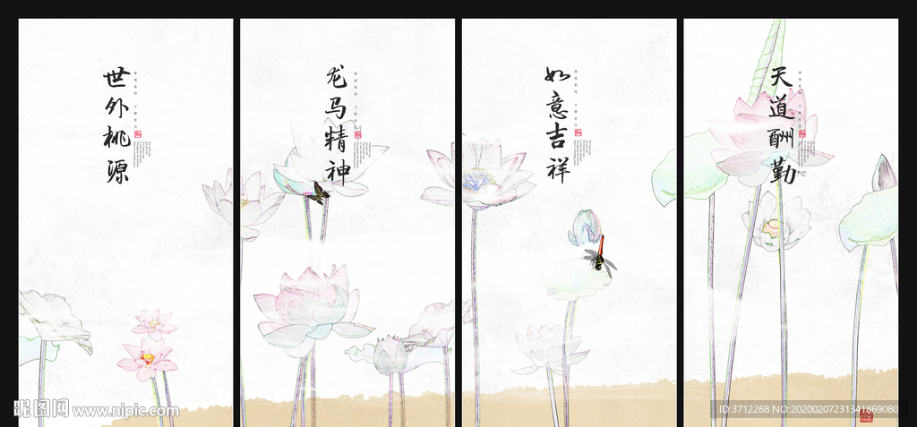 水墨荷花装饰画