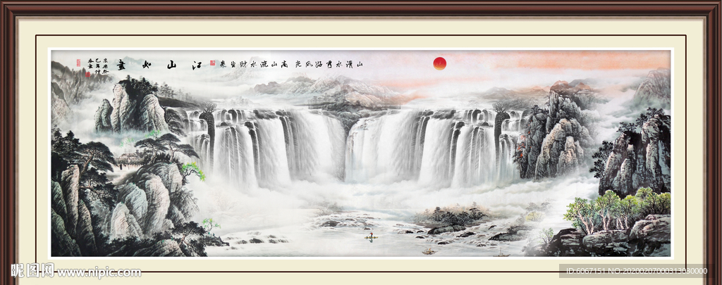 瀑布