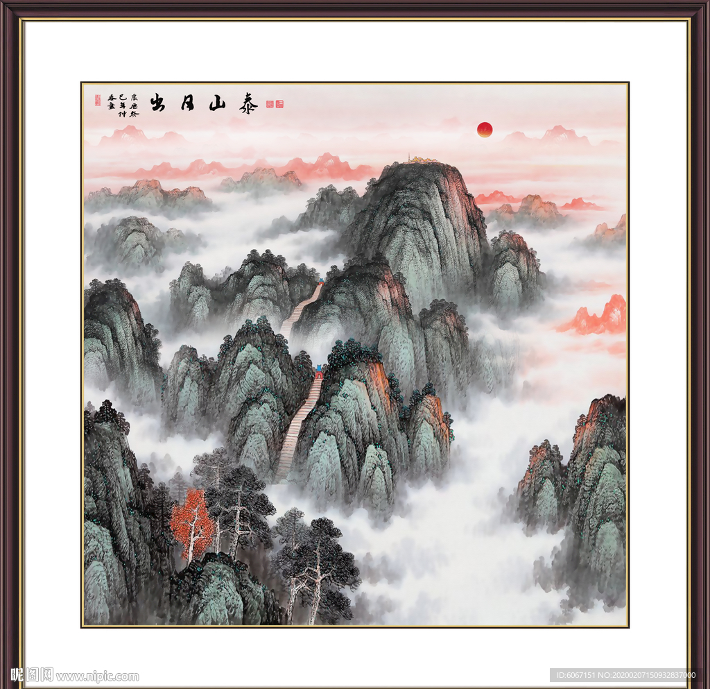 泰山日出