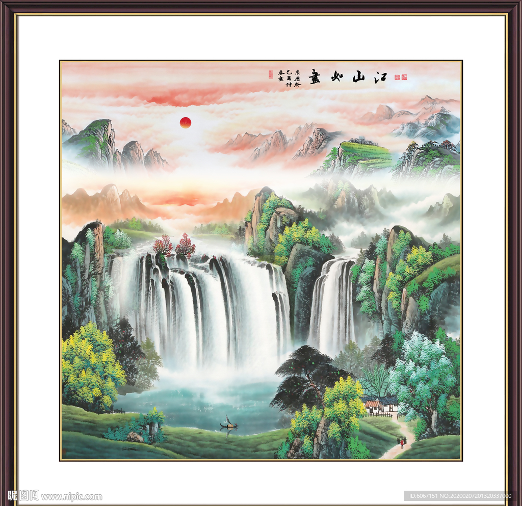山水画