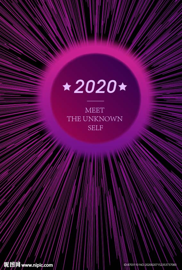 2020概念海报