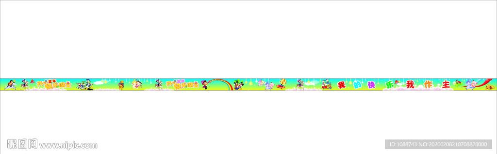 儿童乐园旋转木马