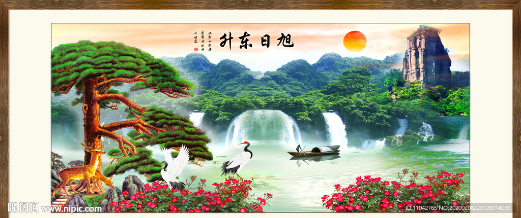 旭日东升