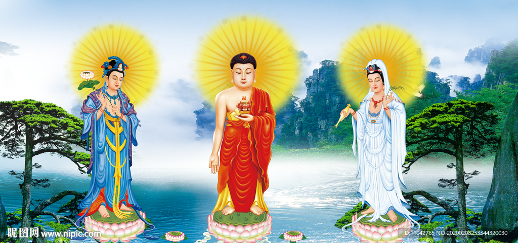 西方三圣图