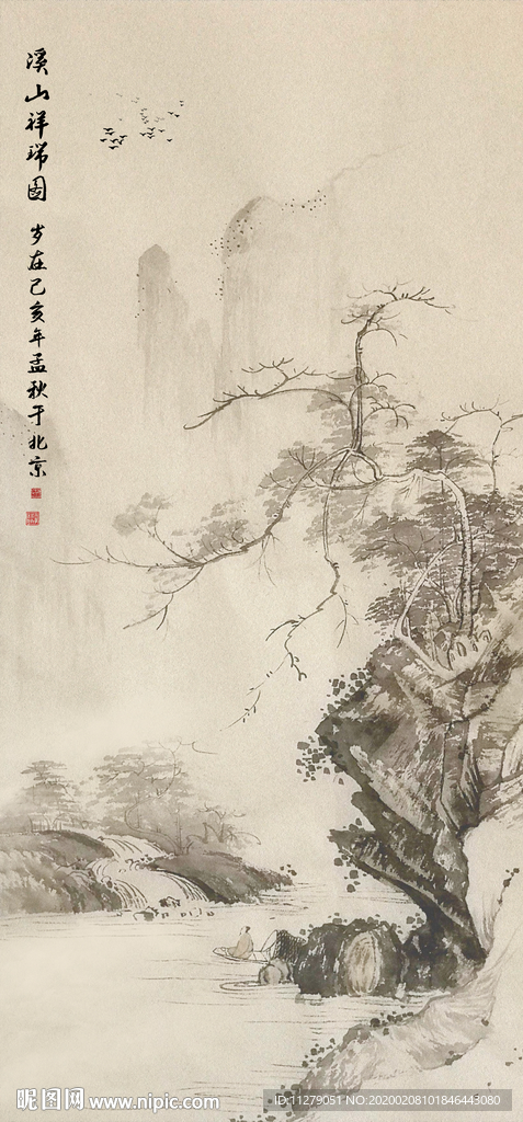 山水画古画