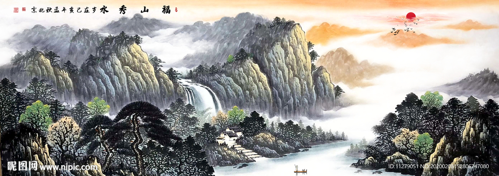 山水画风景国画