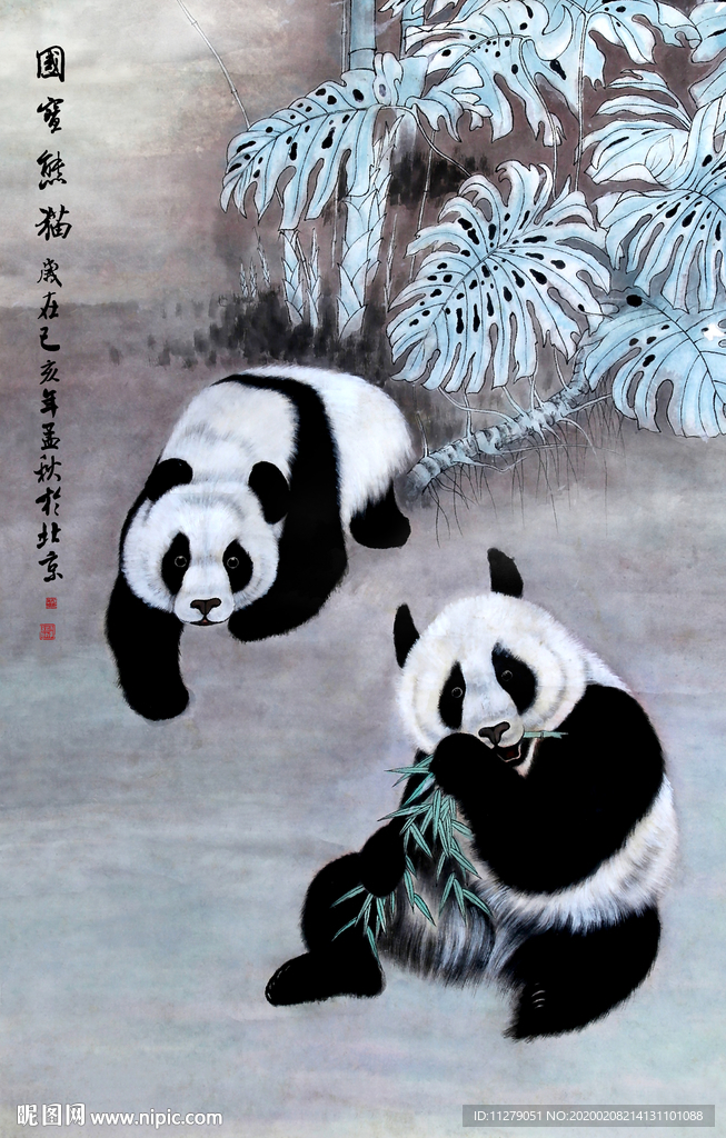 国宝熊猫水墨画