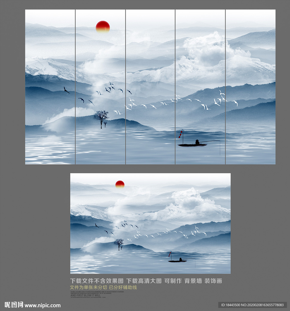 中国风背景墙