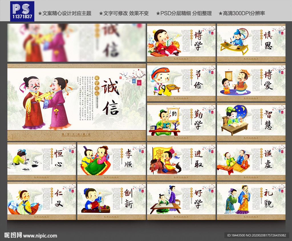 传统文化