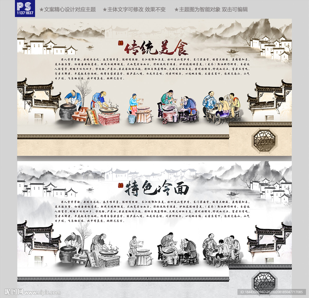 冷面背景墙装饰画