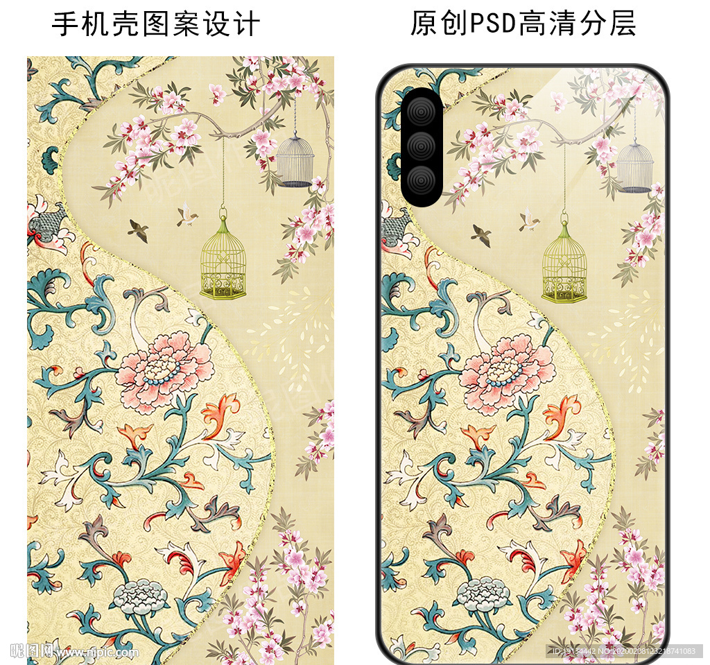 古风花纹手机壳图案设计