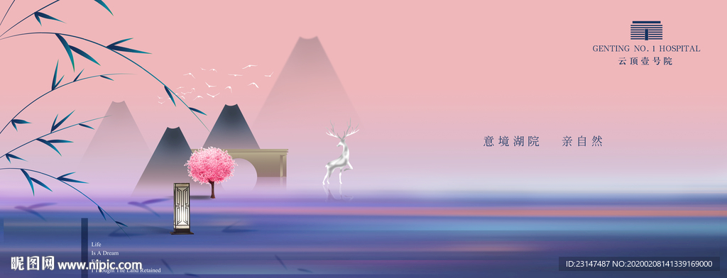 地产豪宅提报