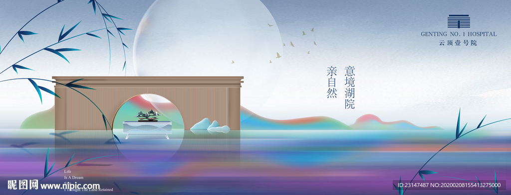 高端地产广告