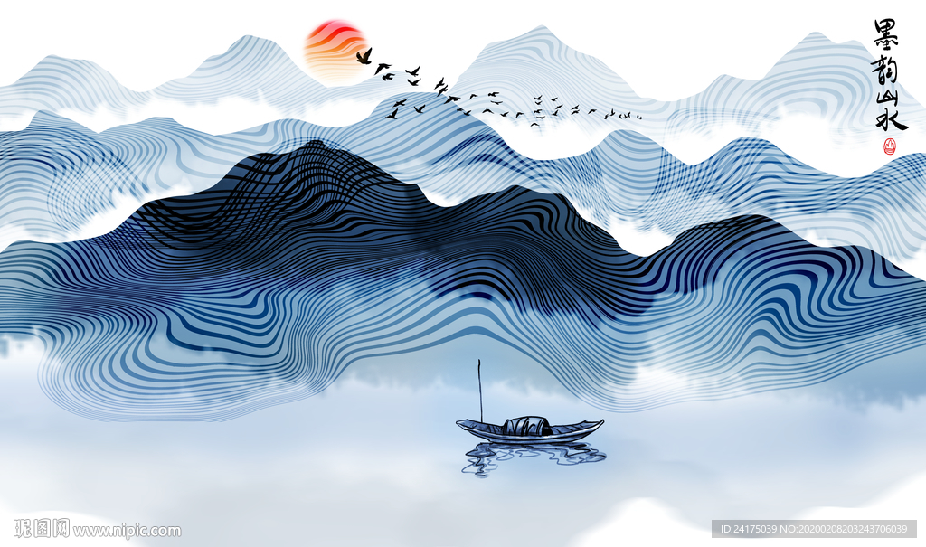 水墨山水