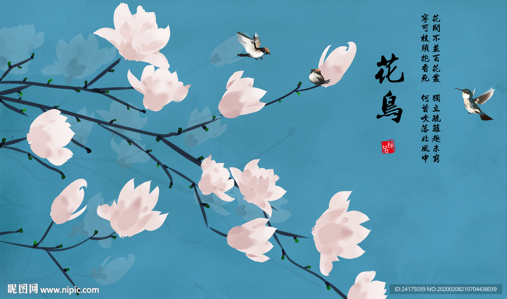 花鸟