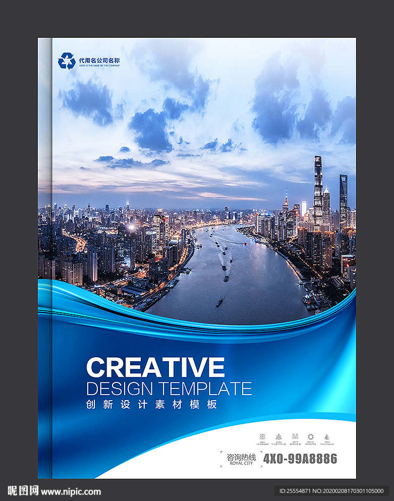 科技画册封面