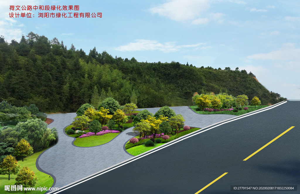 道路绿化景观设计效果图