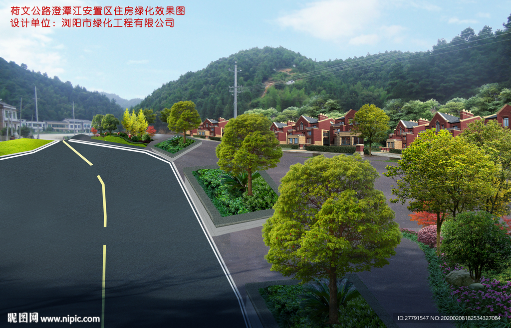 道路绿化景观设计