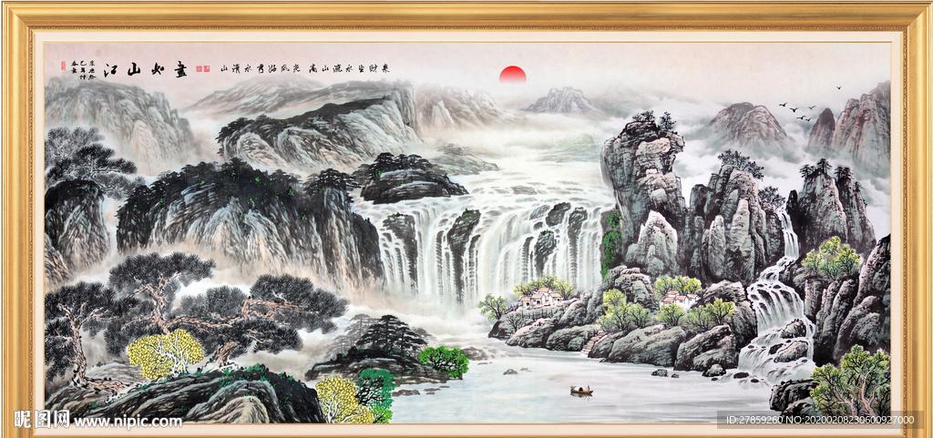 山水国画