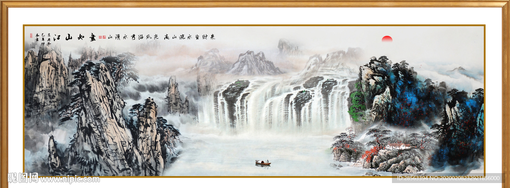 风景画