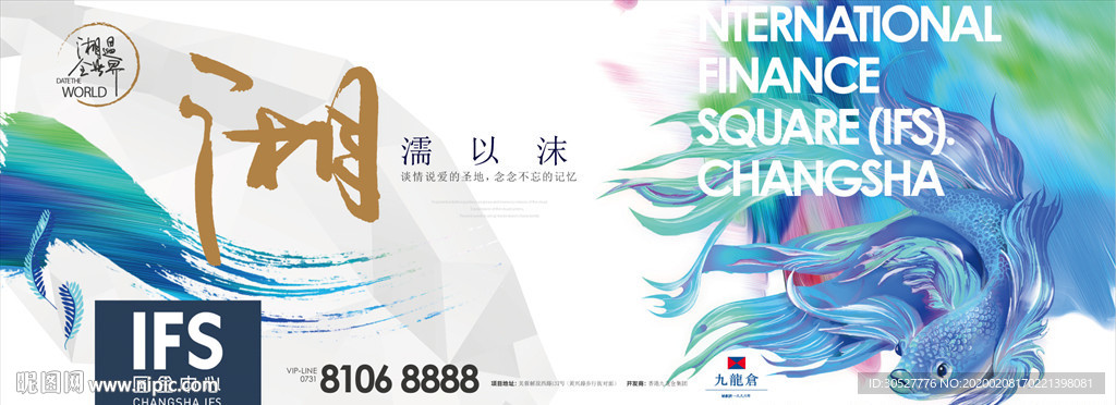 地产提报 地产 微信 主形象